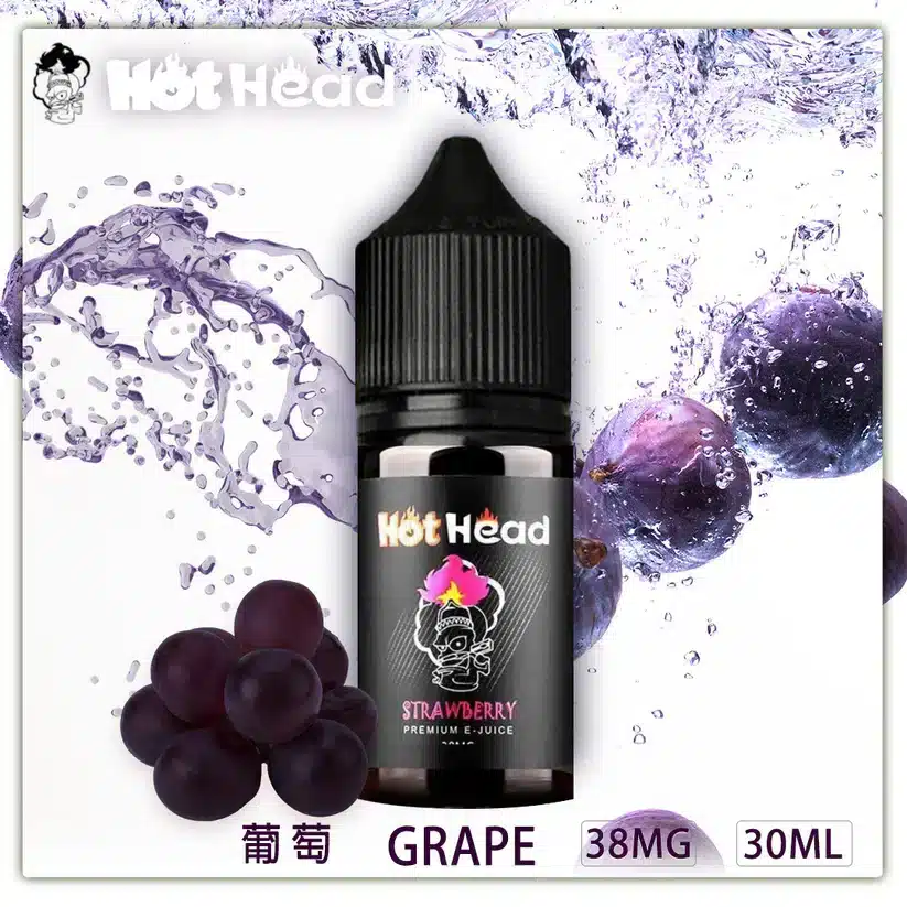 Hot Head 暴脾氣全系列煙油30ml/38mg原裝進口|限時買五送一:圖片 7
