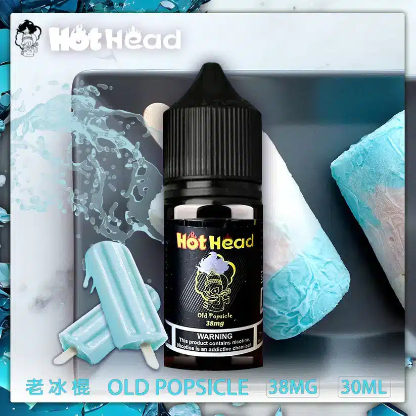 Hot Head 暴脾氣全系列煙油30ml/38mg原裝進口|限時買五送一:圖片 3