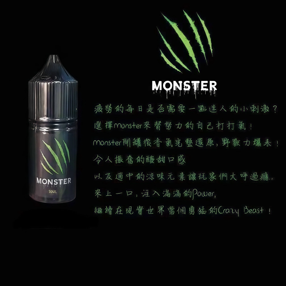 Monster