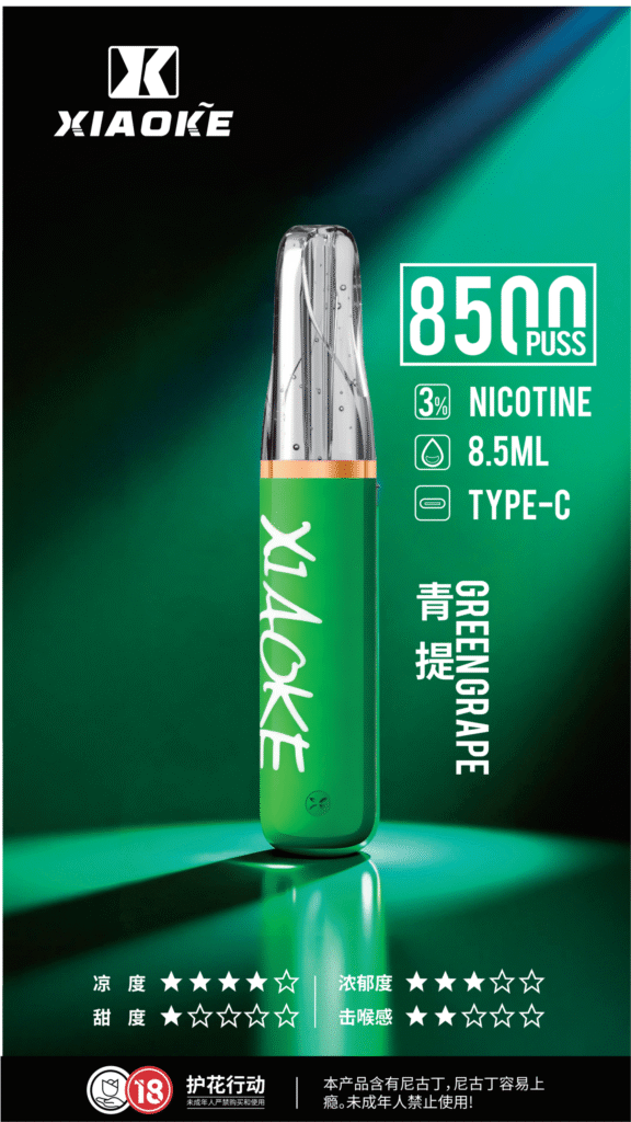 xiaoke 梟客 口紅款 8500口 拋棄式電子煙